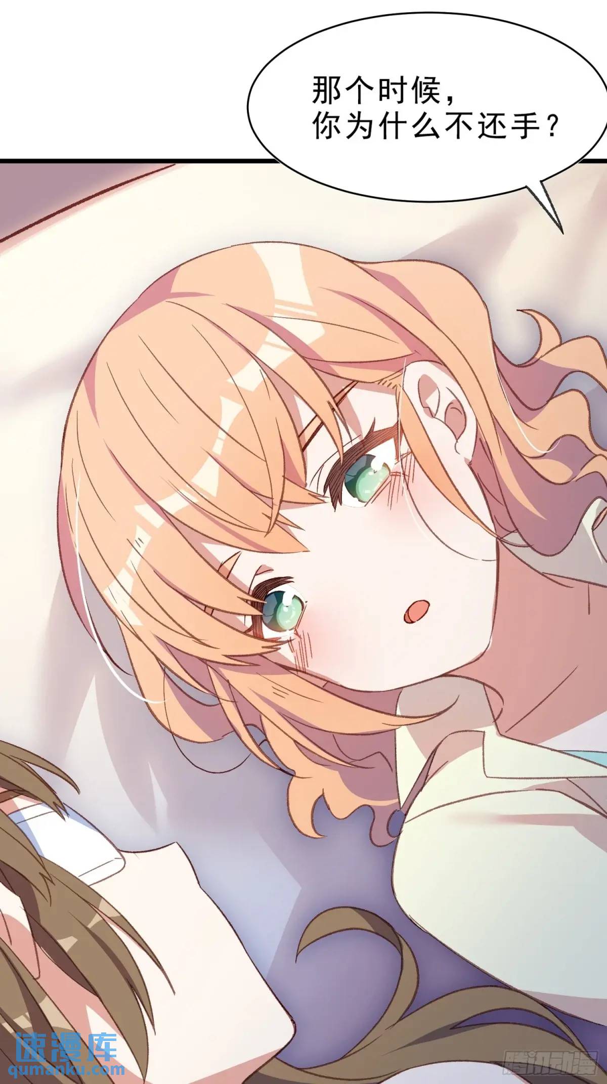 45话 天然呆的杀伤力-第45话