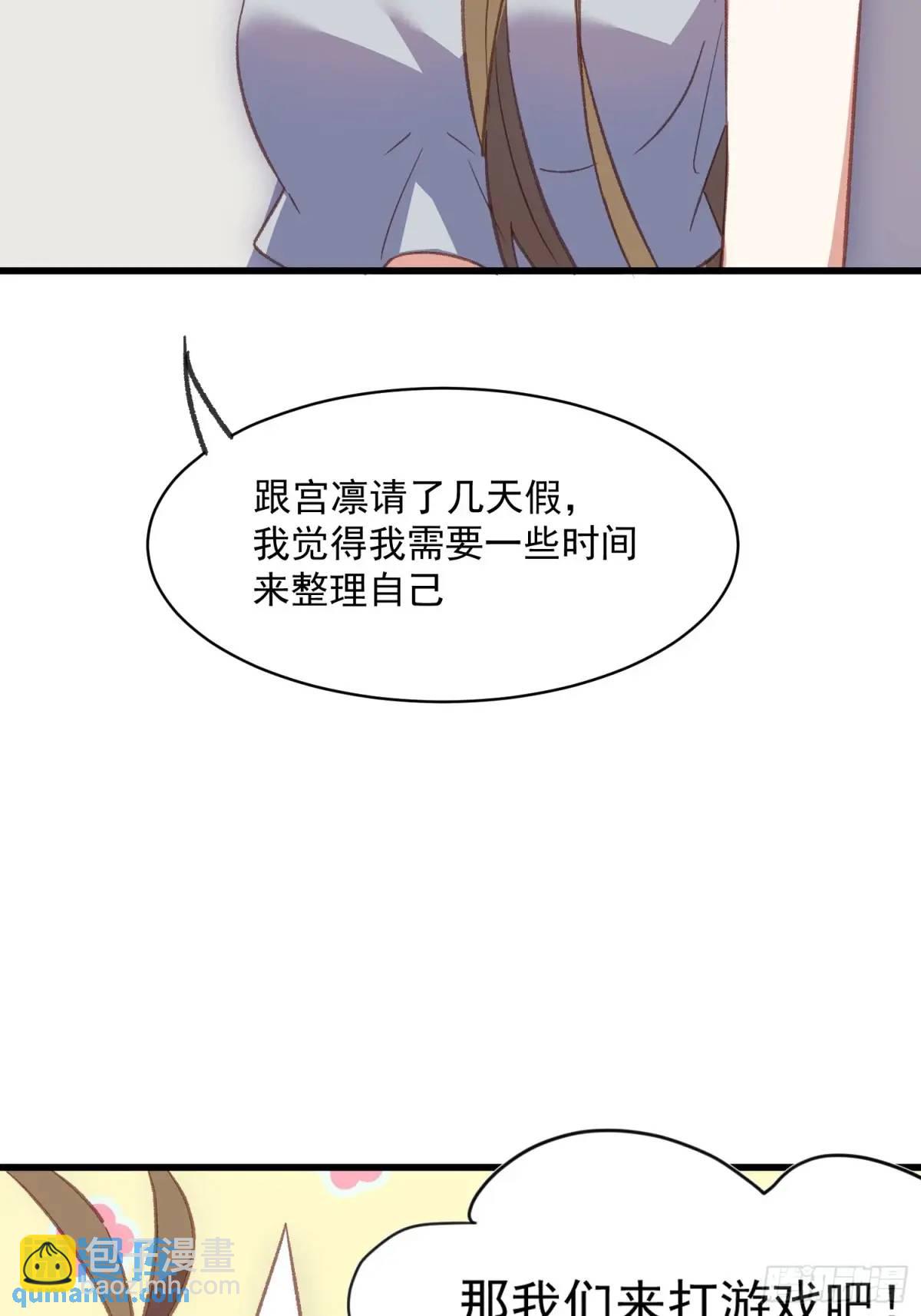 45话 天然呆的杀伤力-第45话