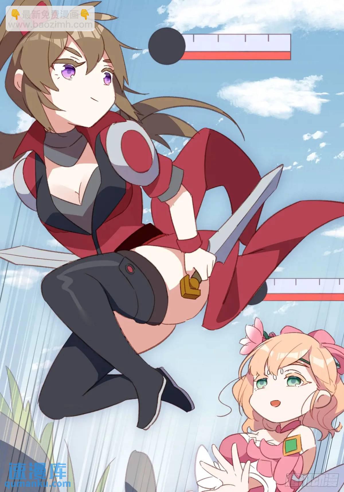 45话 天然呆的杀伤力-第45话