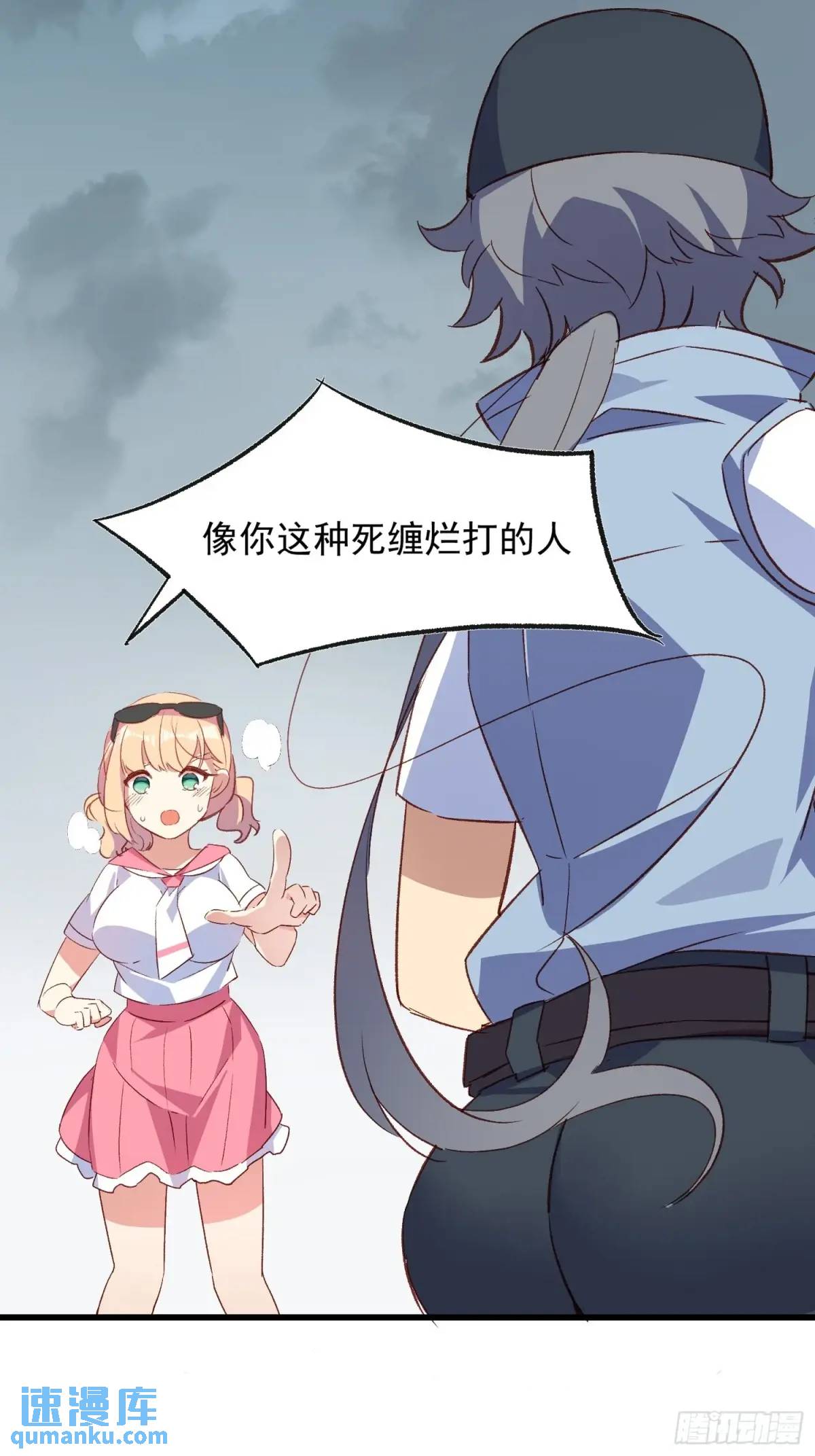 49话 门外的人-第49话