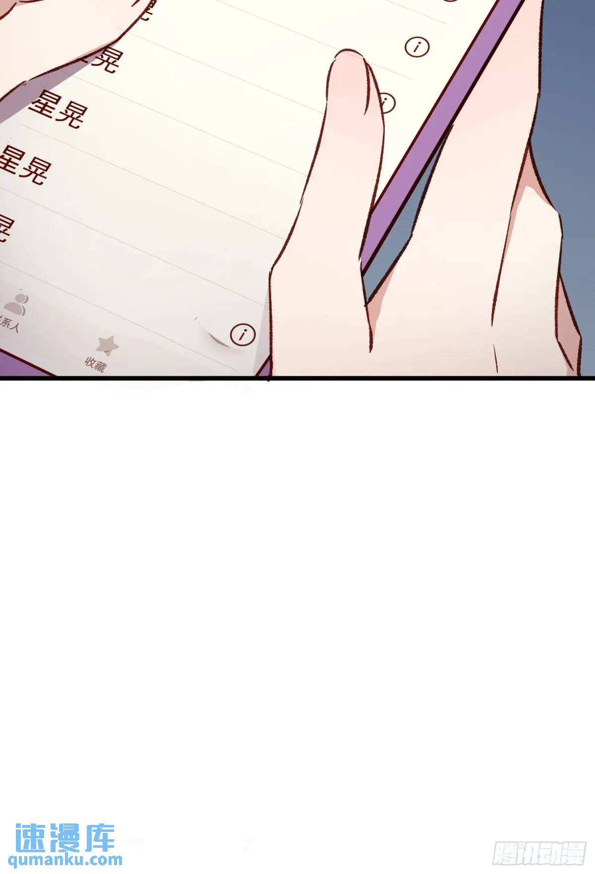 49话 门外的人-第49话