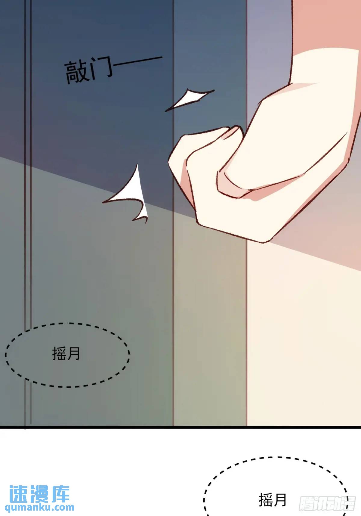 51话 门里的人-第51话