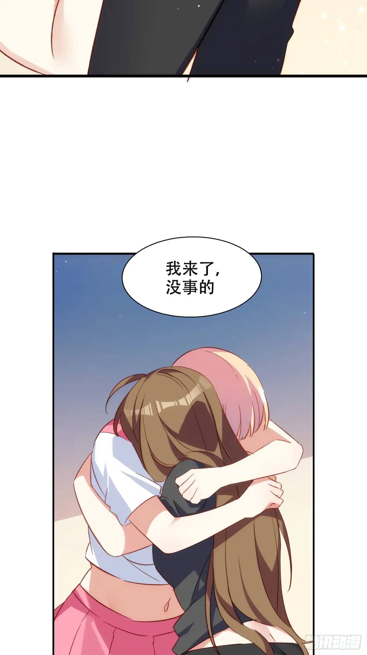51话 门里的人-第51话