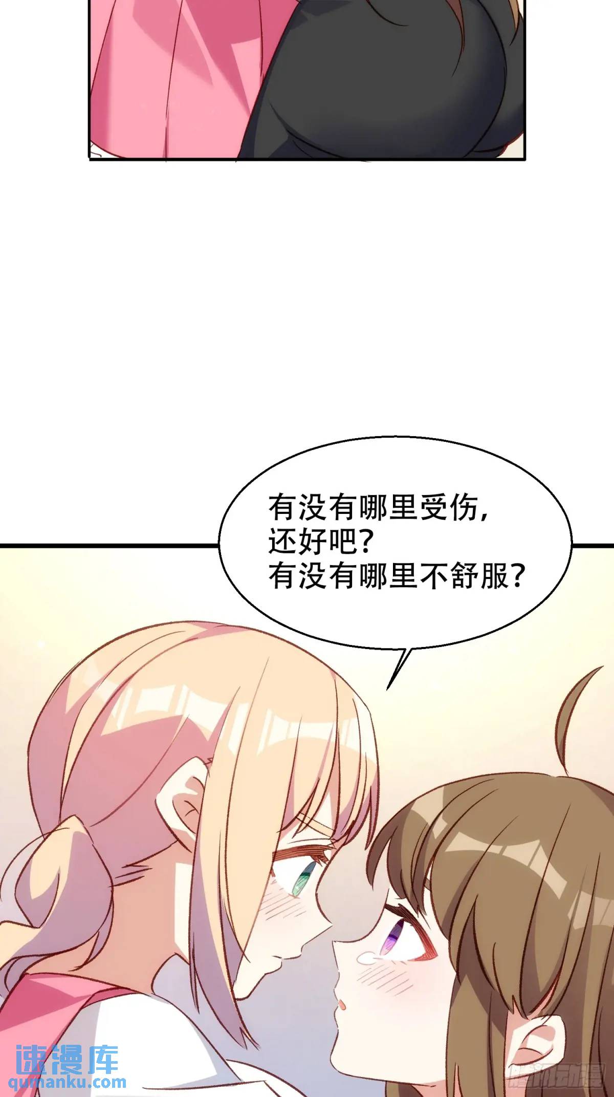 51话 门里的人-第51话