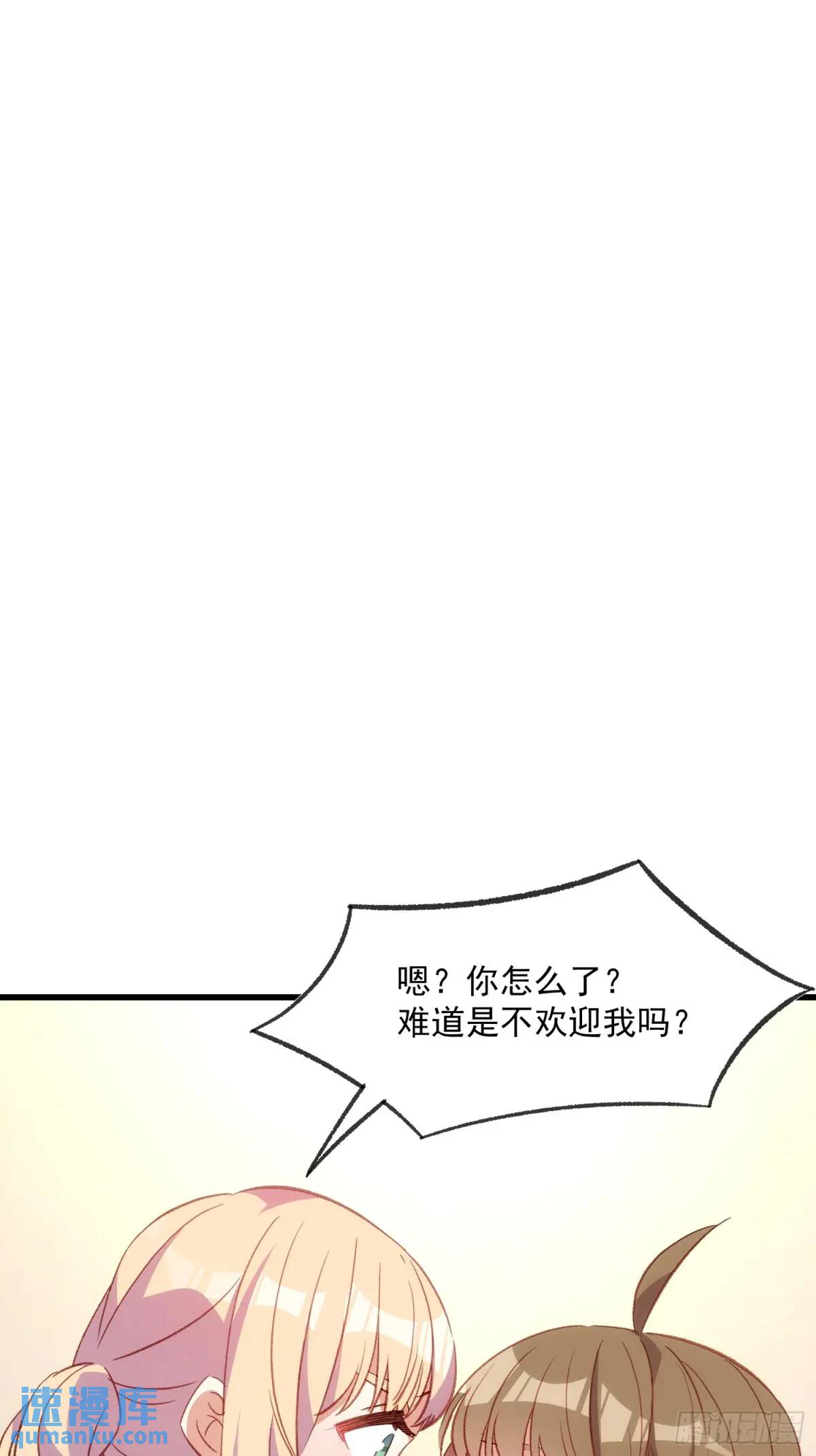 51话 门里的人-第51话
