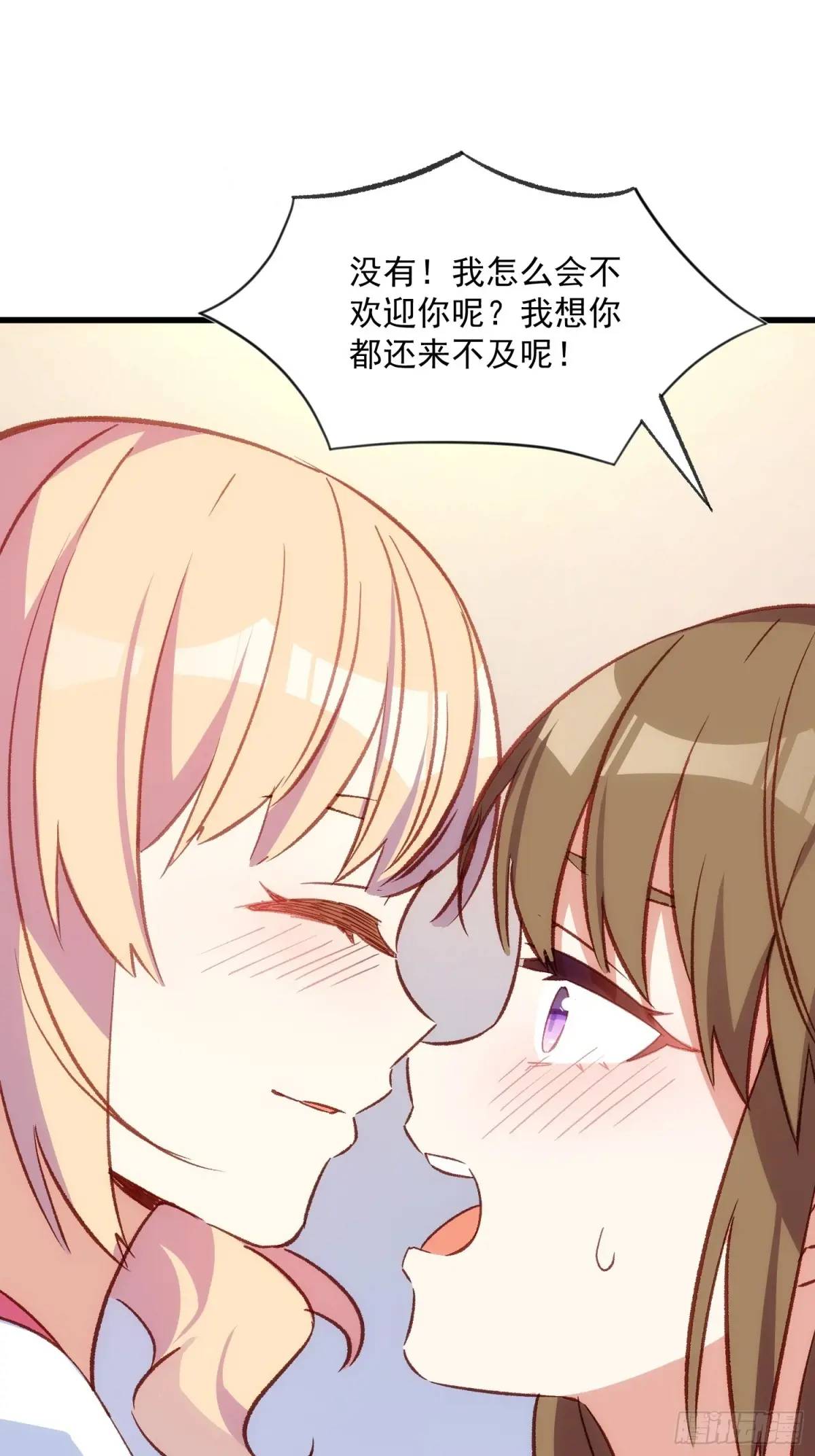 51话 门里的人-第51话