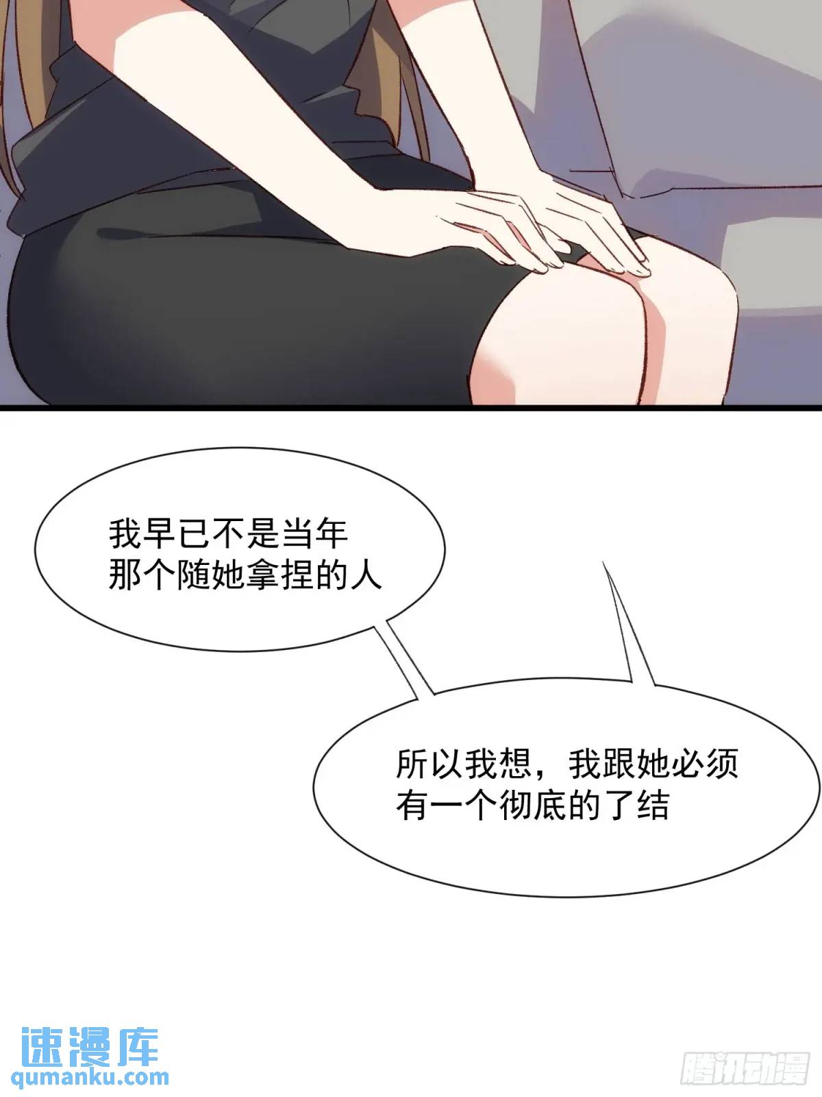 53话 面对过去的勇气(1/2)-第53话