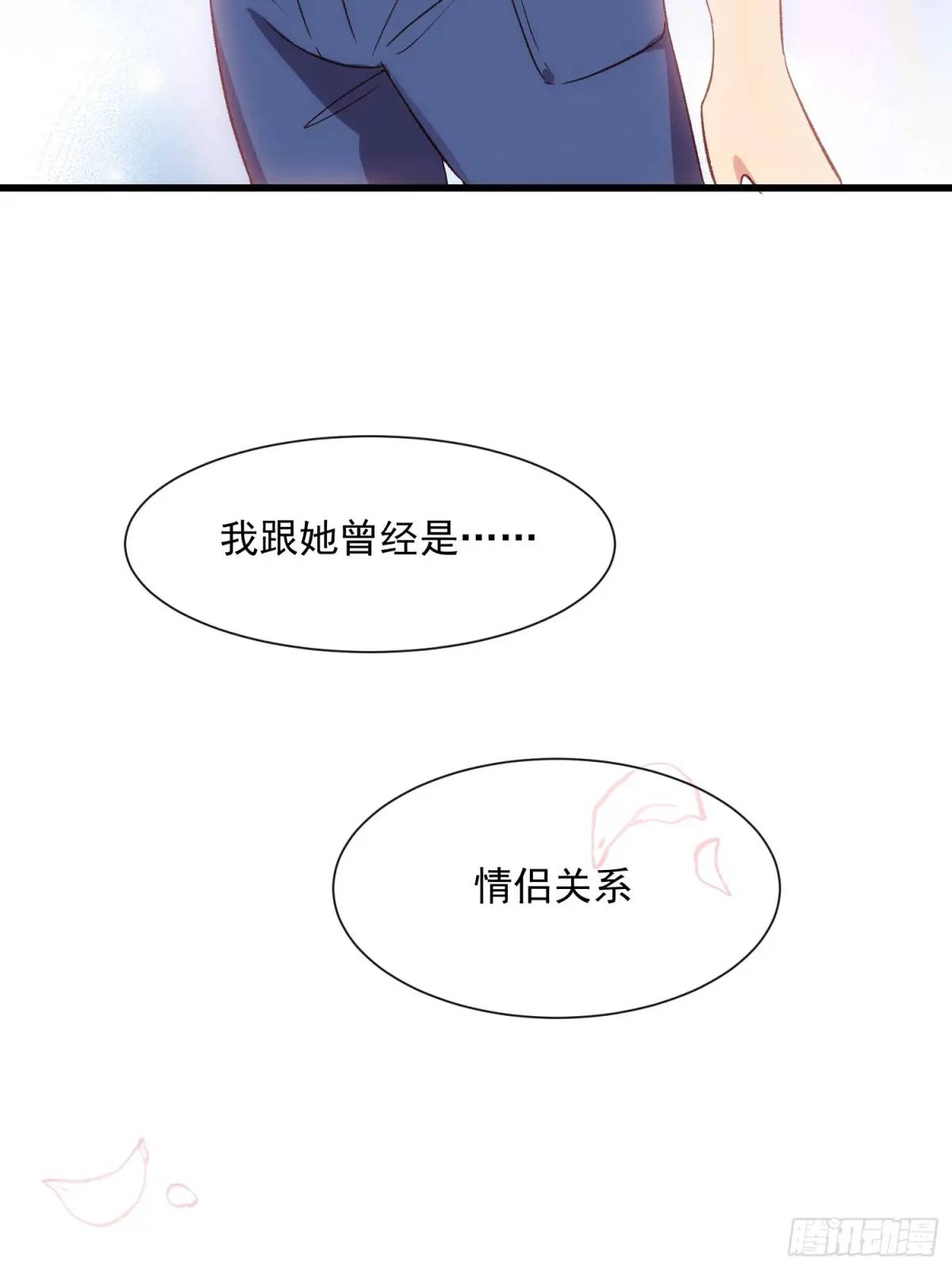 53话 面对过去的勇气(1/2)-第53话