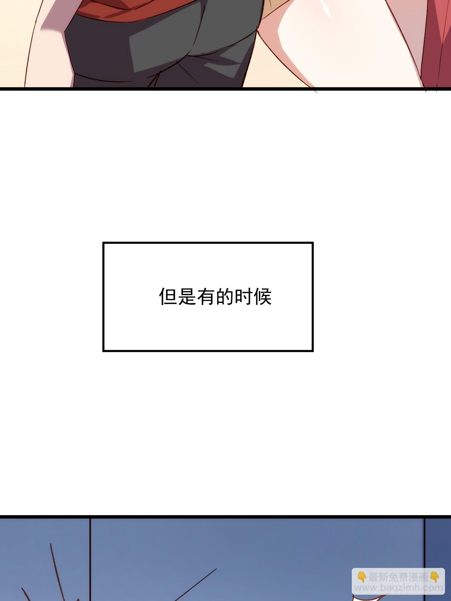 55话 星甜的故事(1/2)-第55话