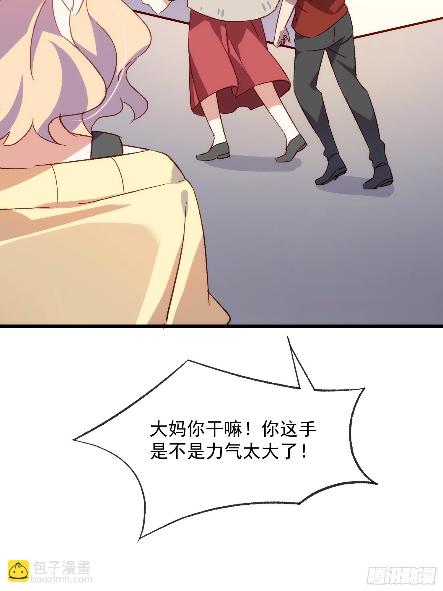 55话 星甜的故事(1/2)-第55话