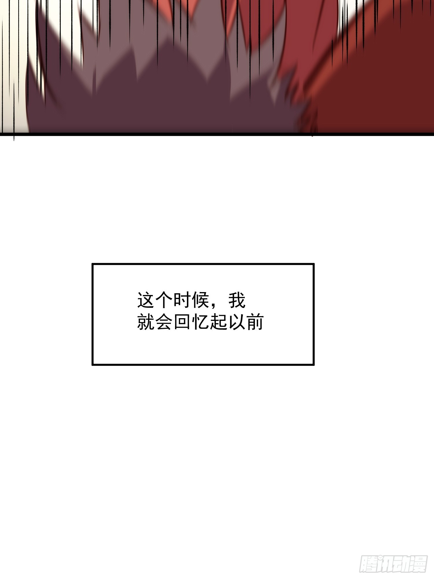 55话 星甜的故事(1/2)-第55话