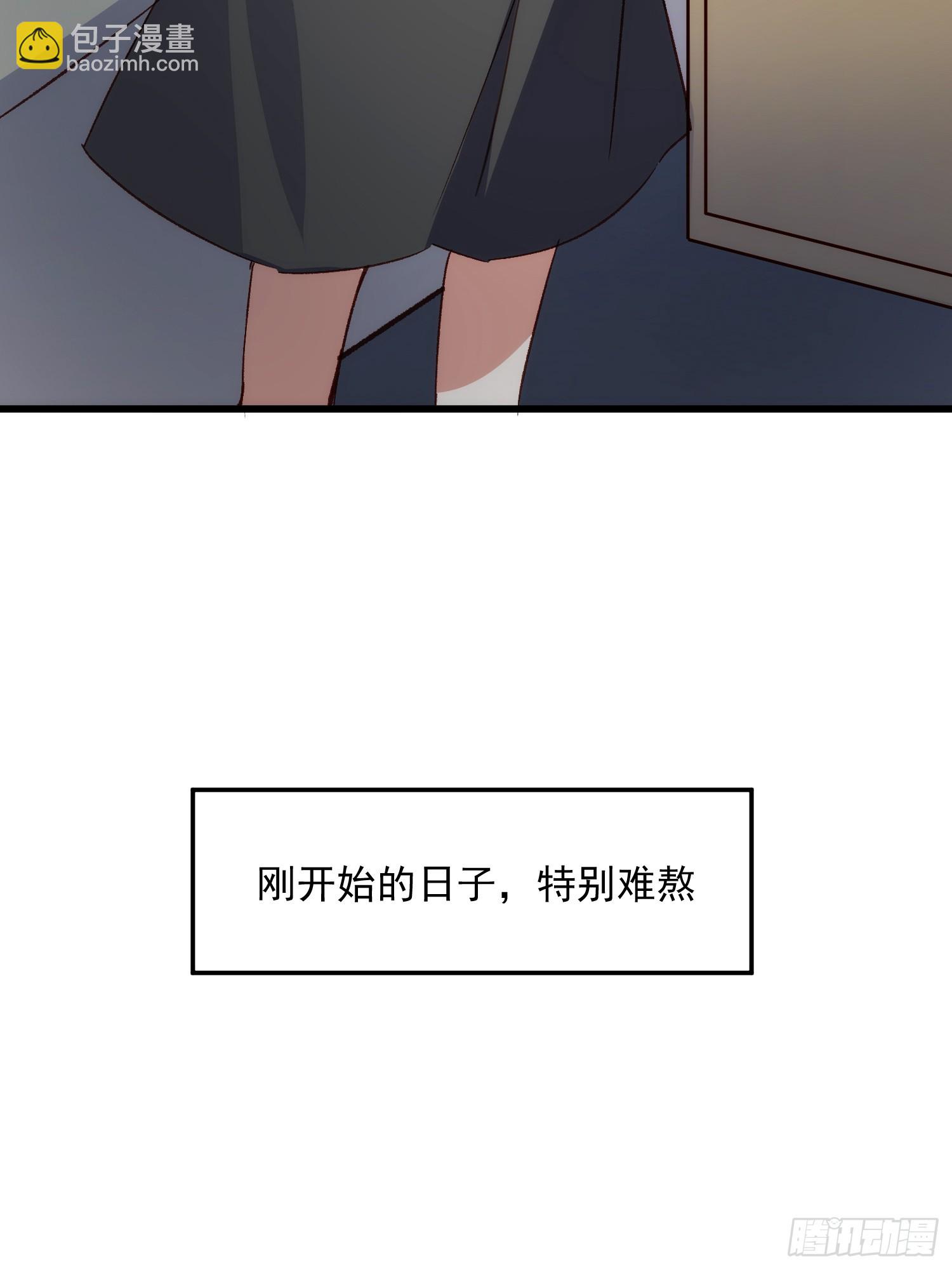 55话 星甜的故事(1/2)-第55话