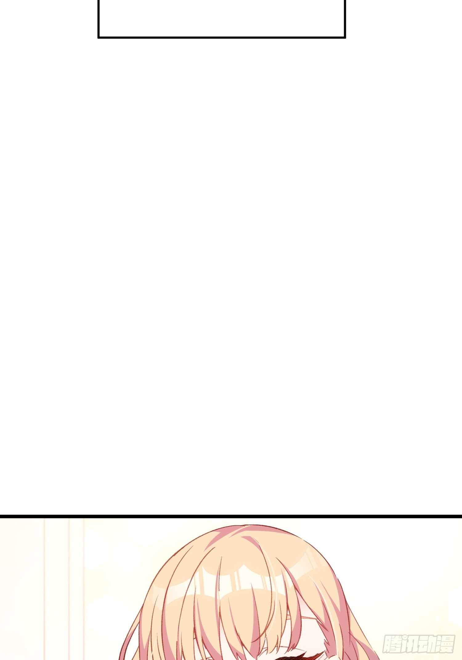 55话 星甜的故事(1/2)-第55话