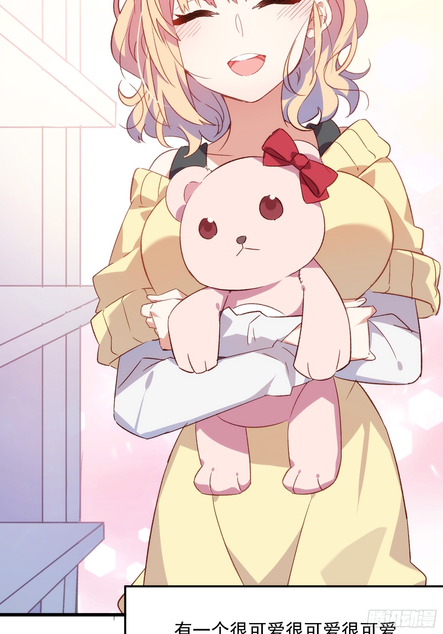 55话 星甜的故事(1/2)-第55话
