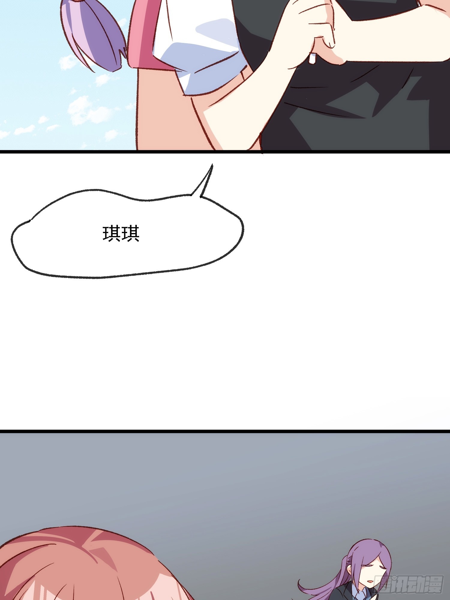 57话 我是一个大苹果-第57话