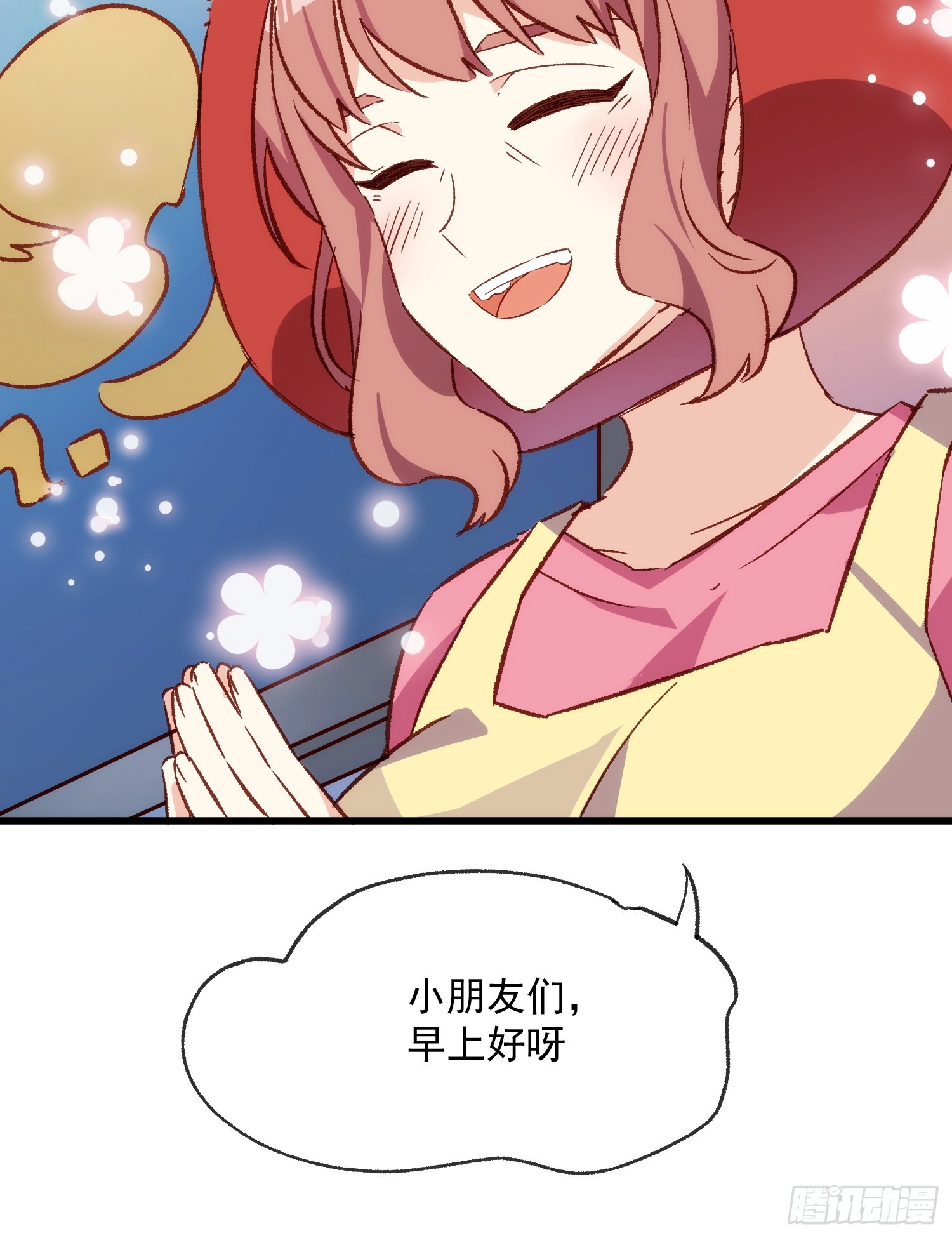 57话 我是一个大苹果-第57话