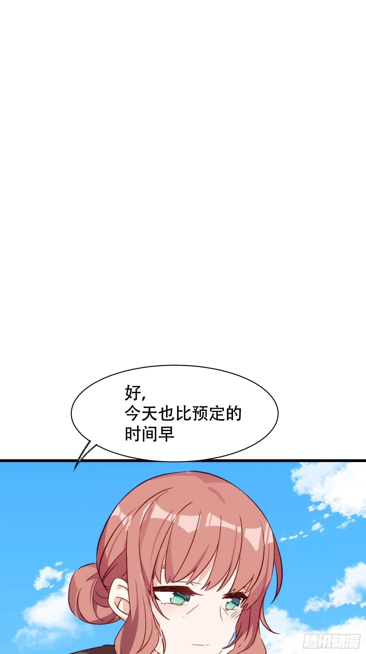 57话 我是一个大苹果-第57话
