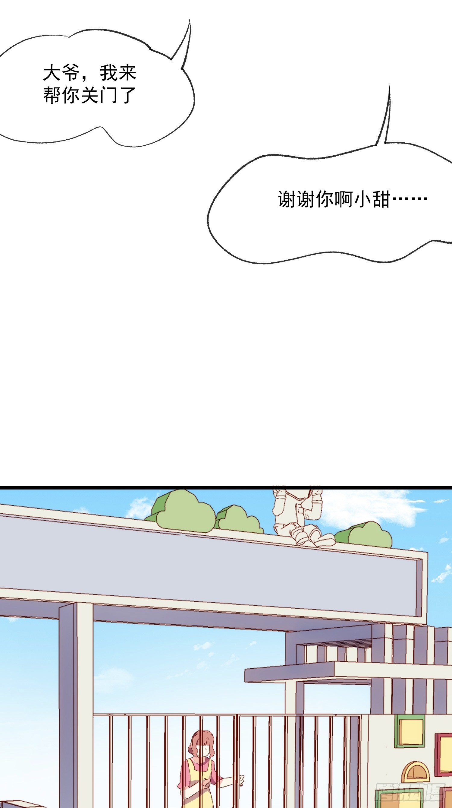 57话 我是一个大苹果-第57话