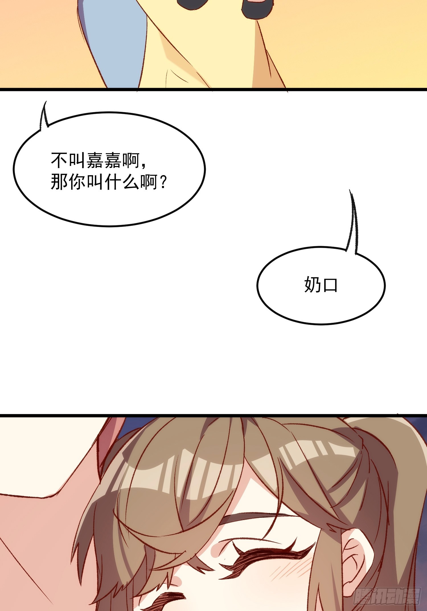 59话 快乐童年-第59话