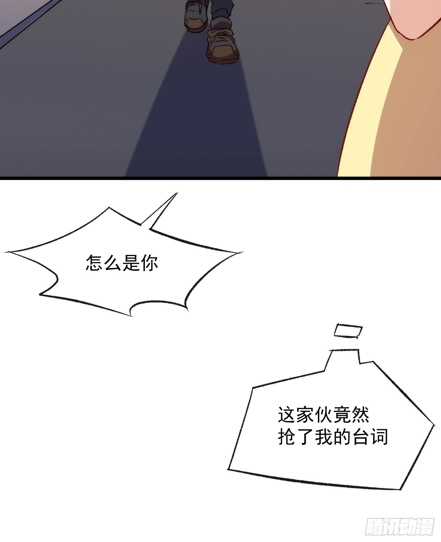 59话 快乐童年-第59话