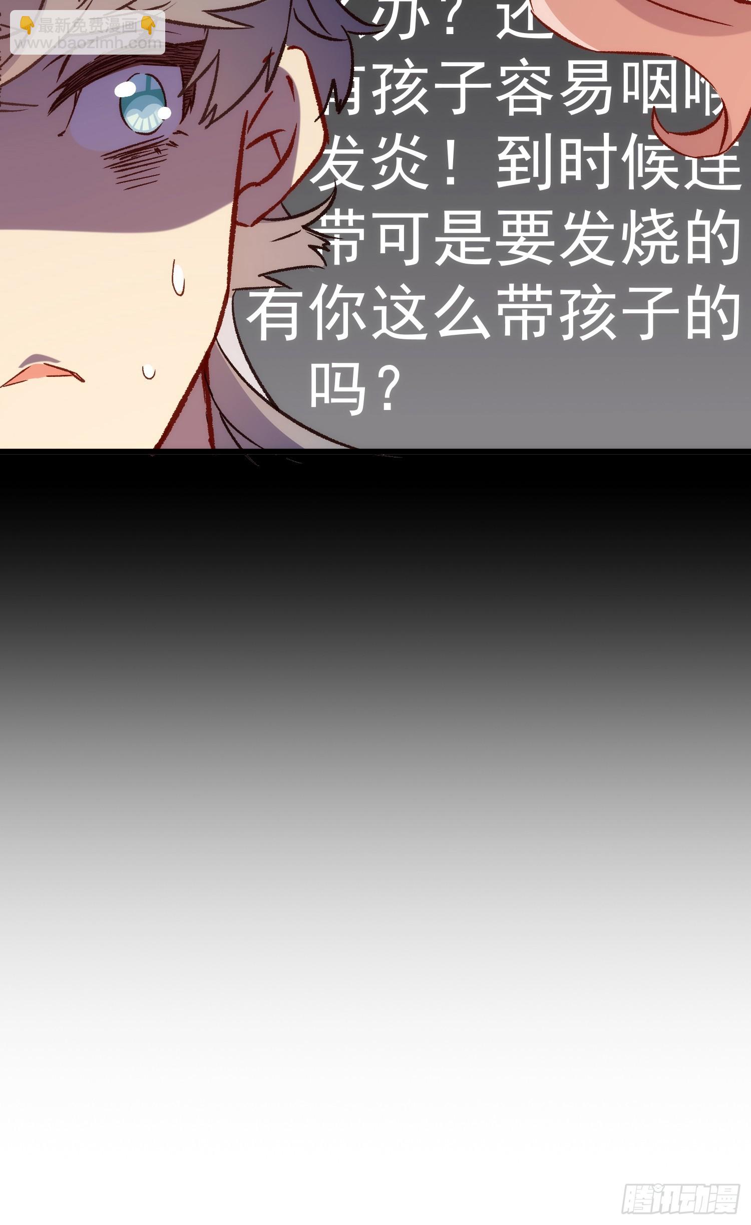 59话 快乐童年-第59话