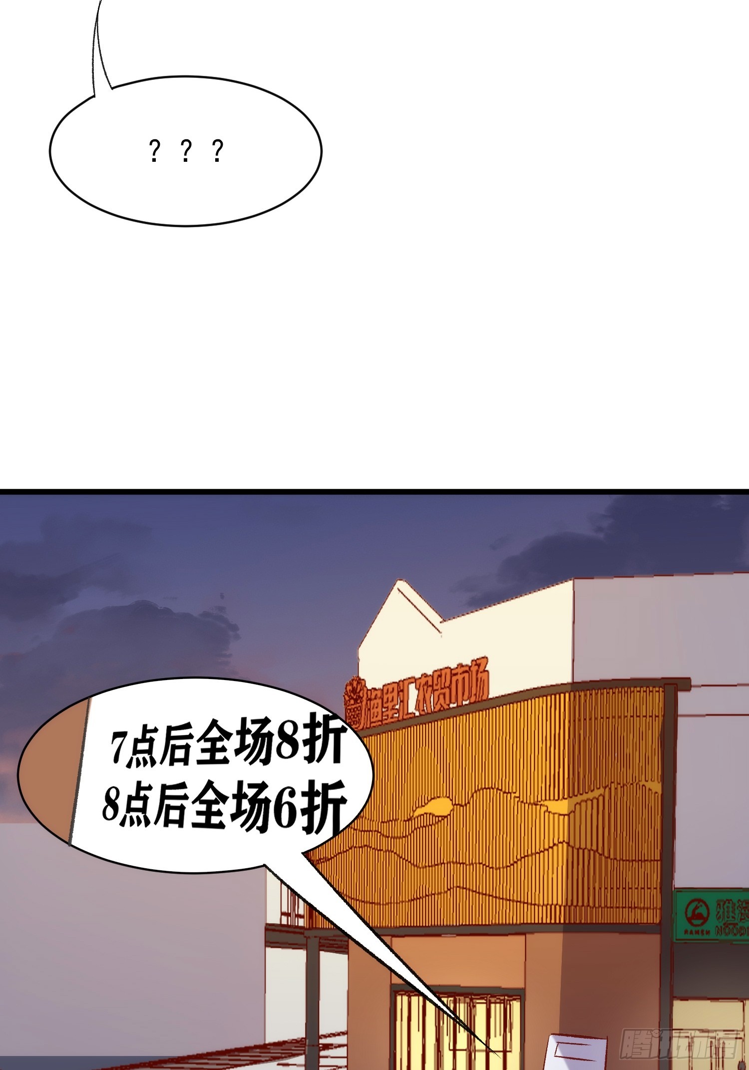 59话 快乐童年-第59话