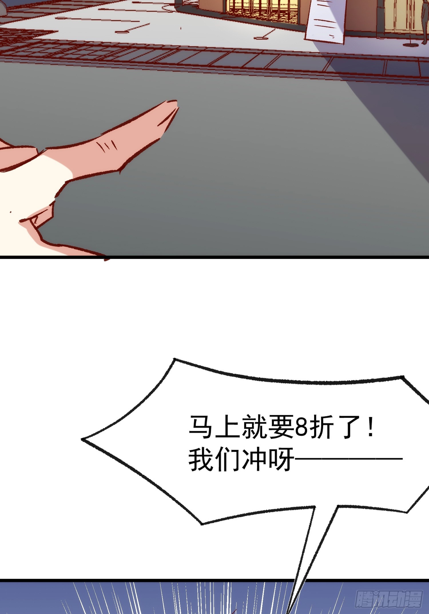 59话 快乐童年-第59话