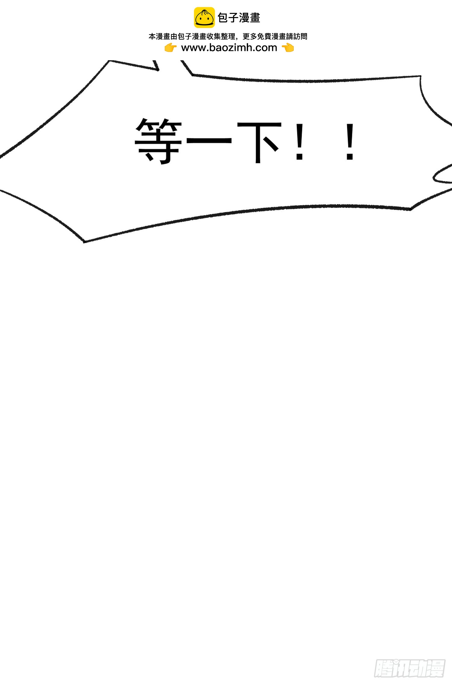 59话 快乐童年-第59话