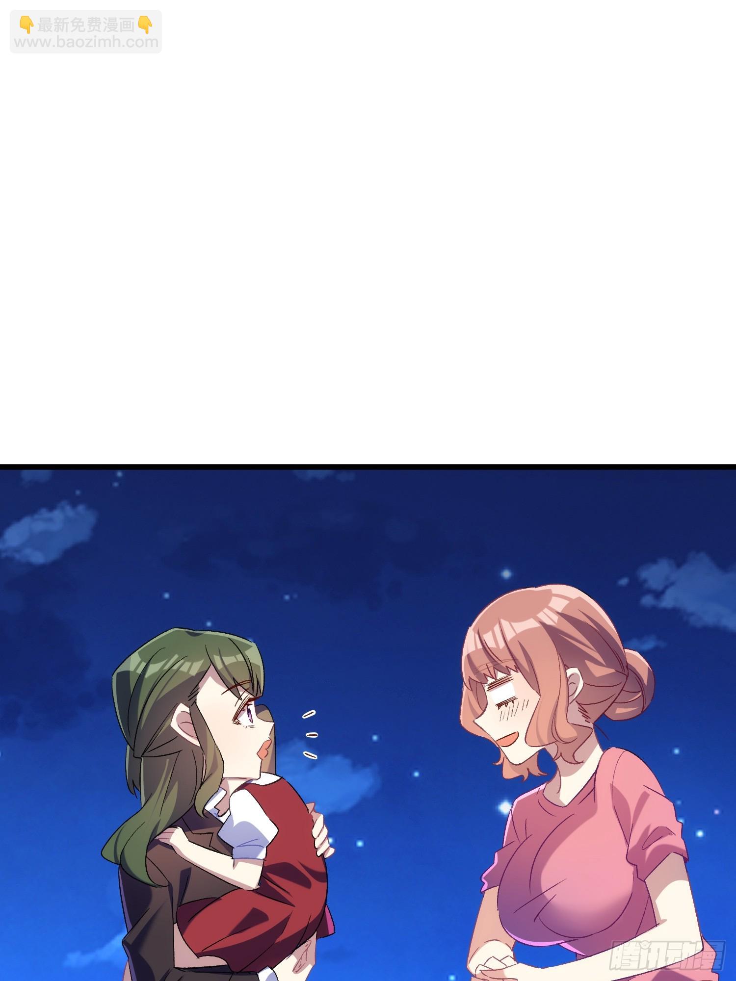 61话 星甜的行动-第61话