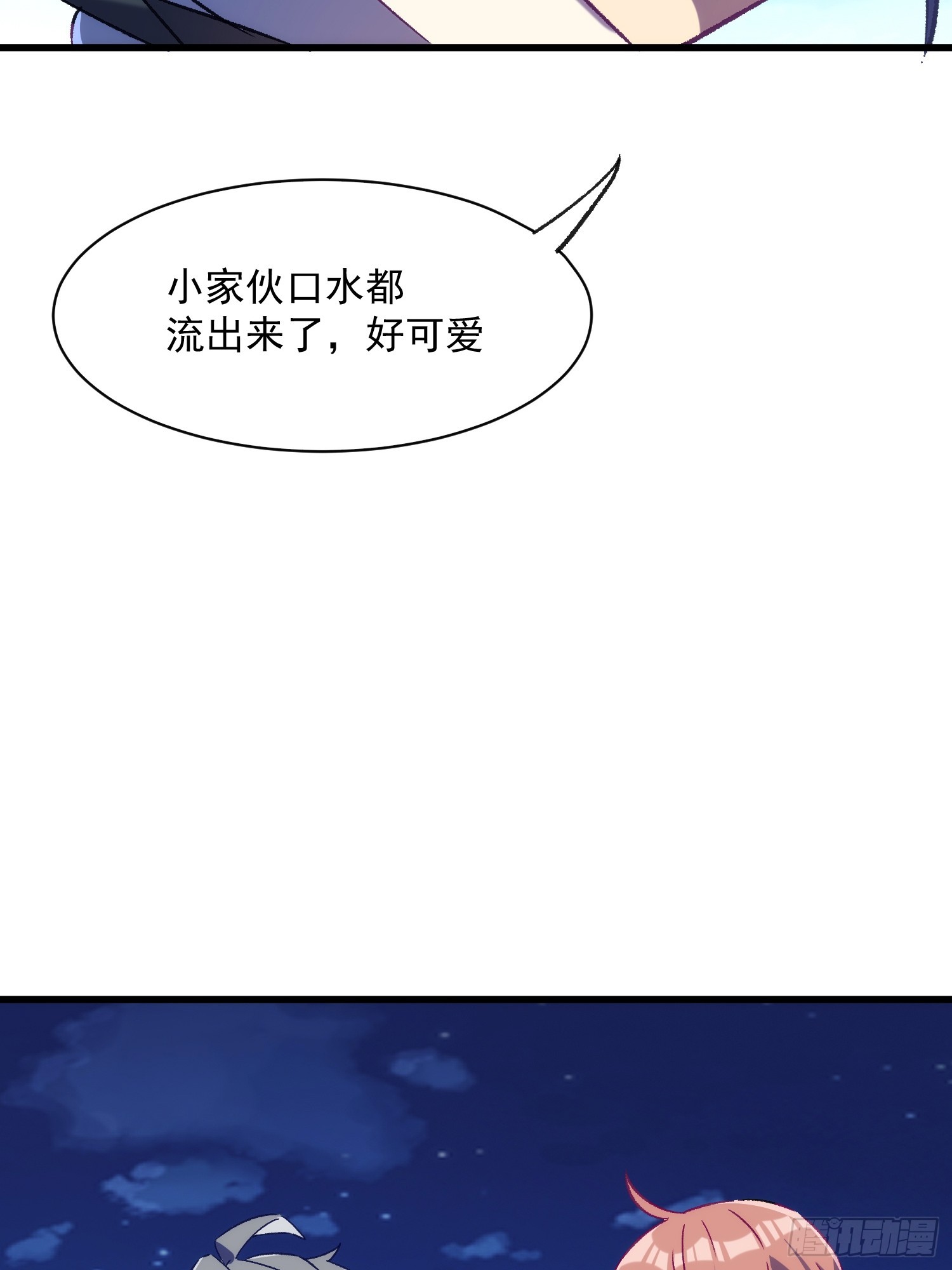 61话 星甜的行动-第61话