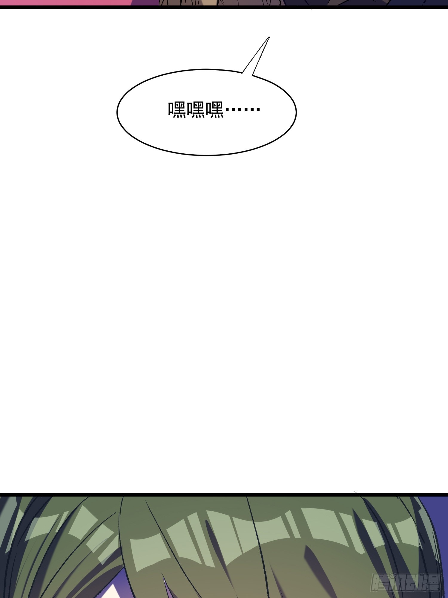 61话 星甜的行动-第61话