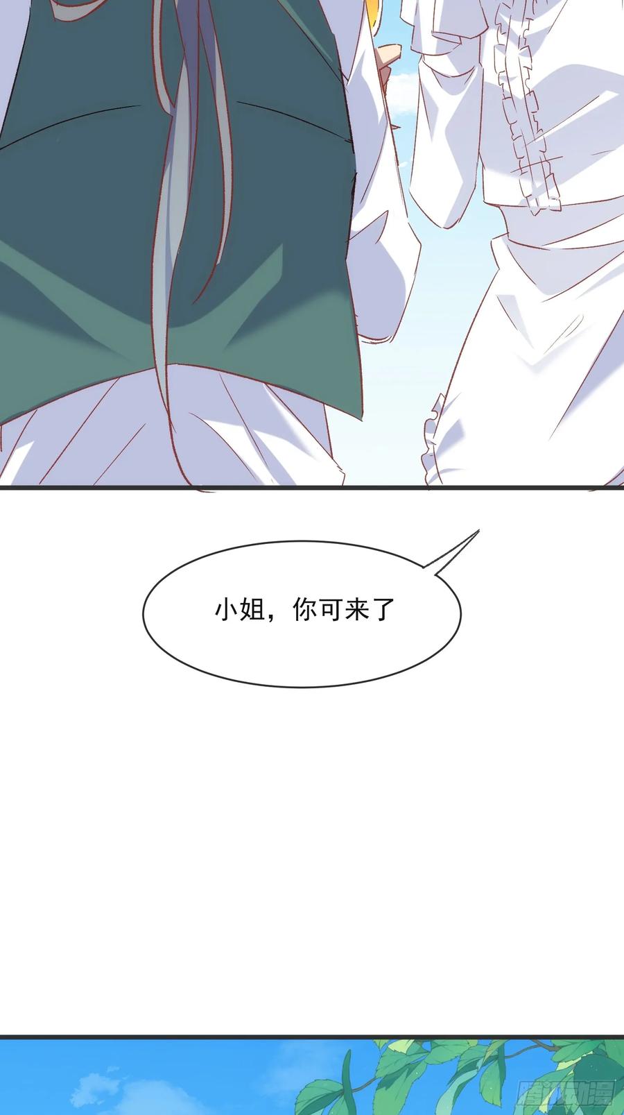63话 湖边的酒会-第63话