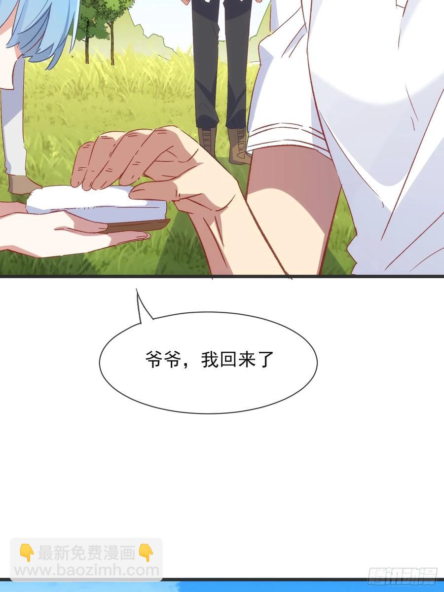 63话 湖边的酒会-第63话