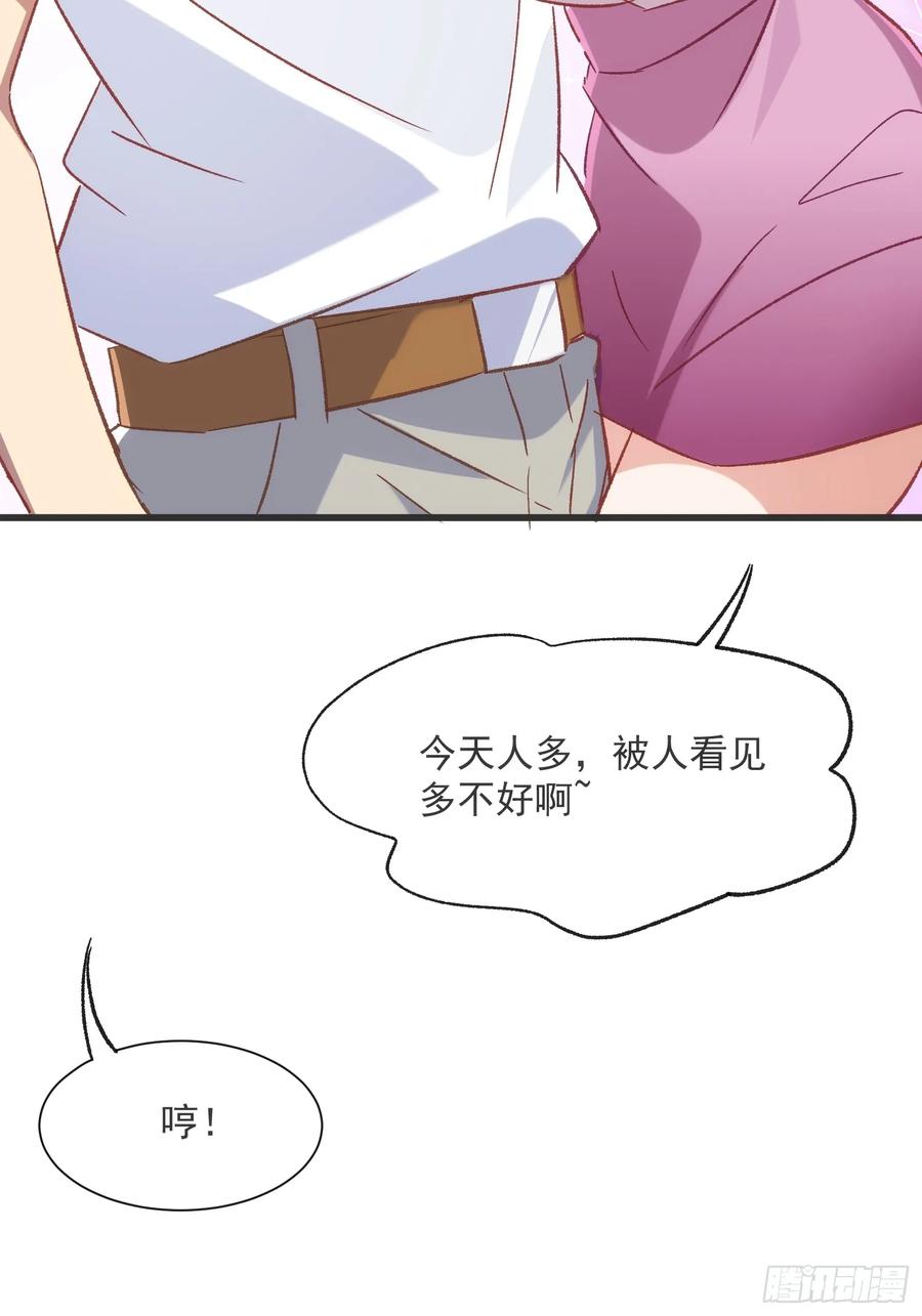63话 湖边的酒会-第63话