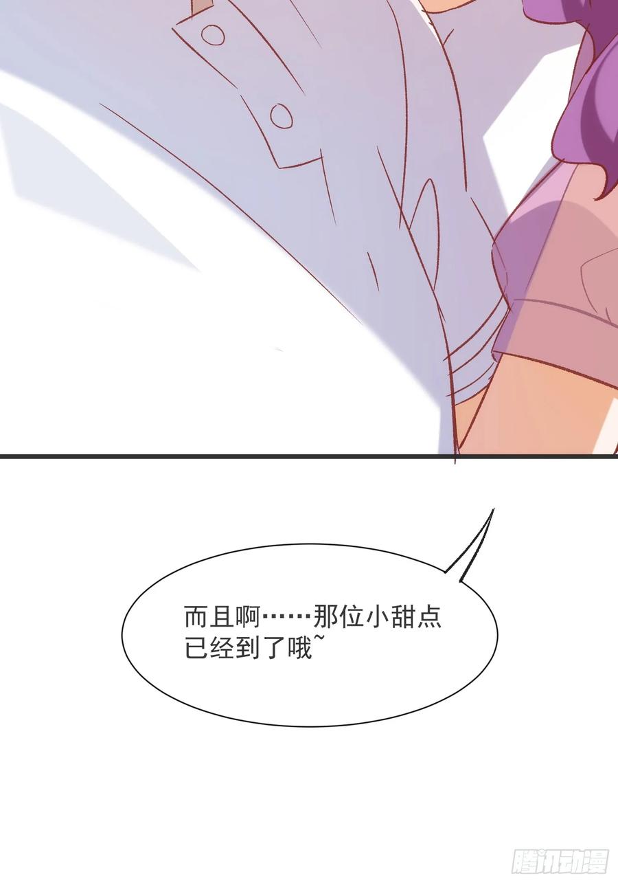 63话 湖边的酒会-第63话