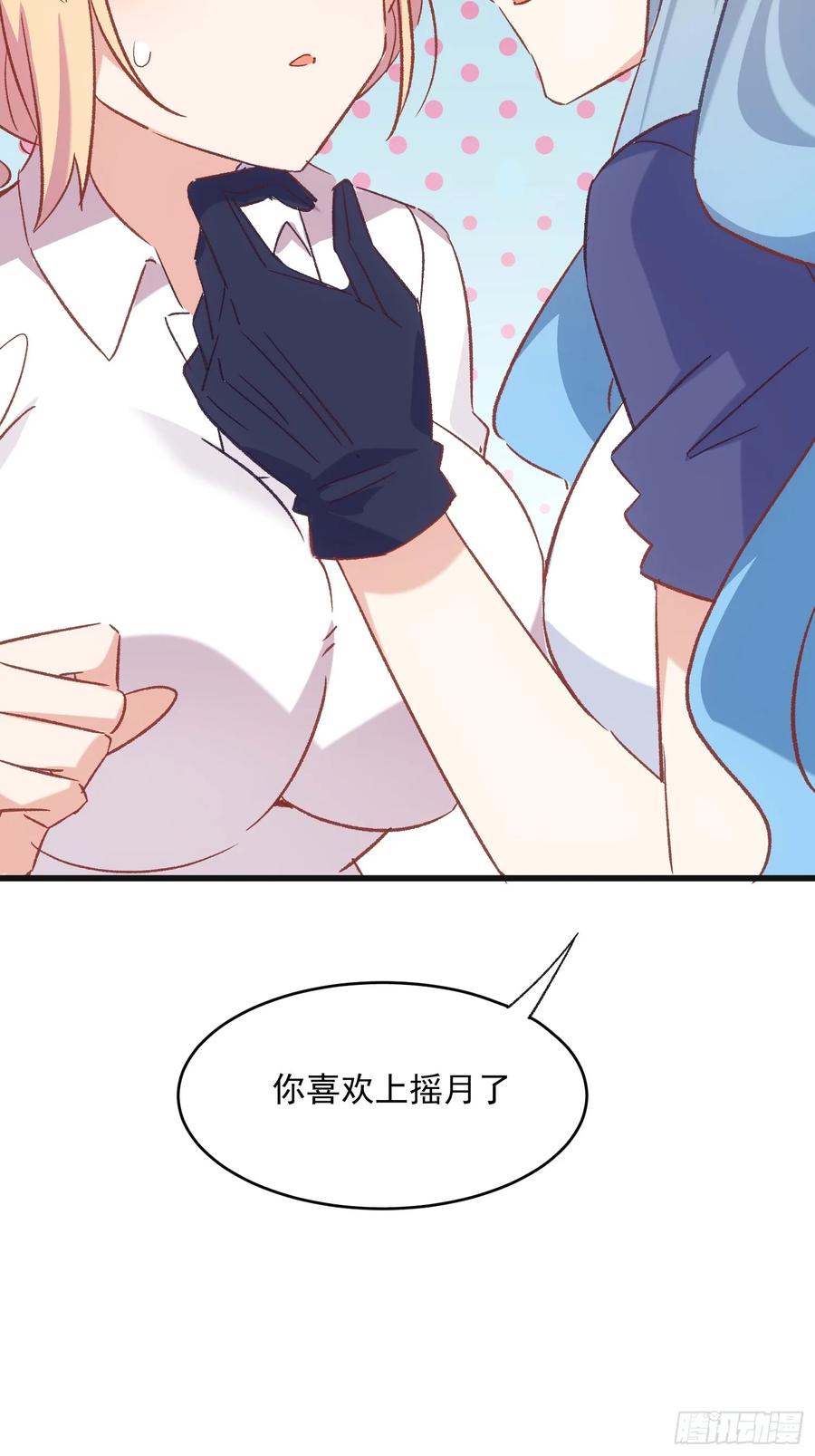 65话 坦白局2-第65话