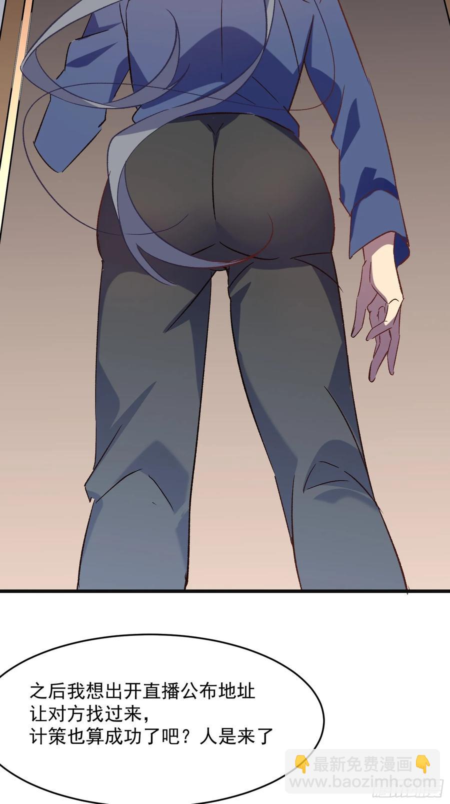 65话 坦白局2-第65话