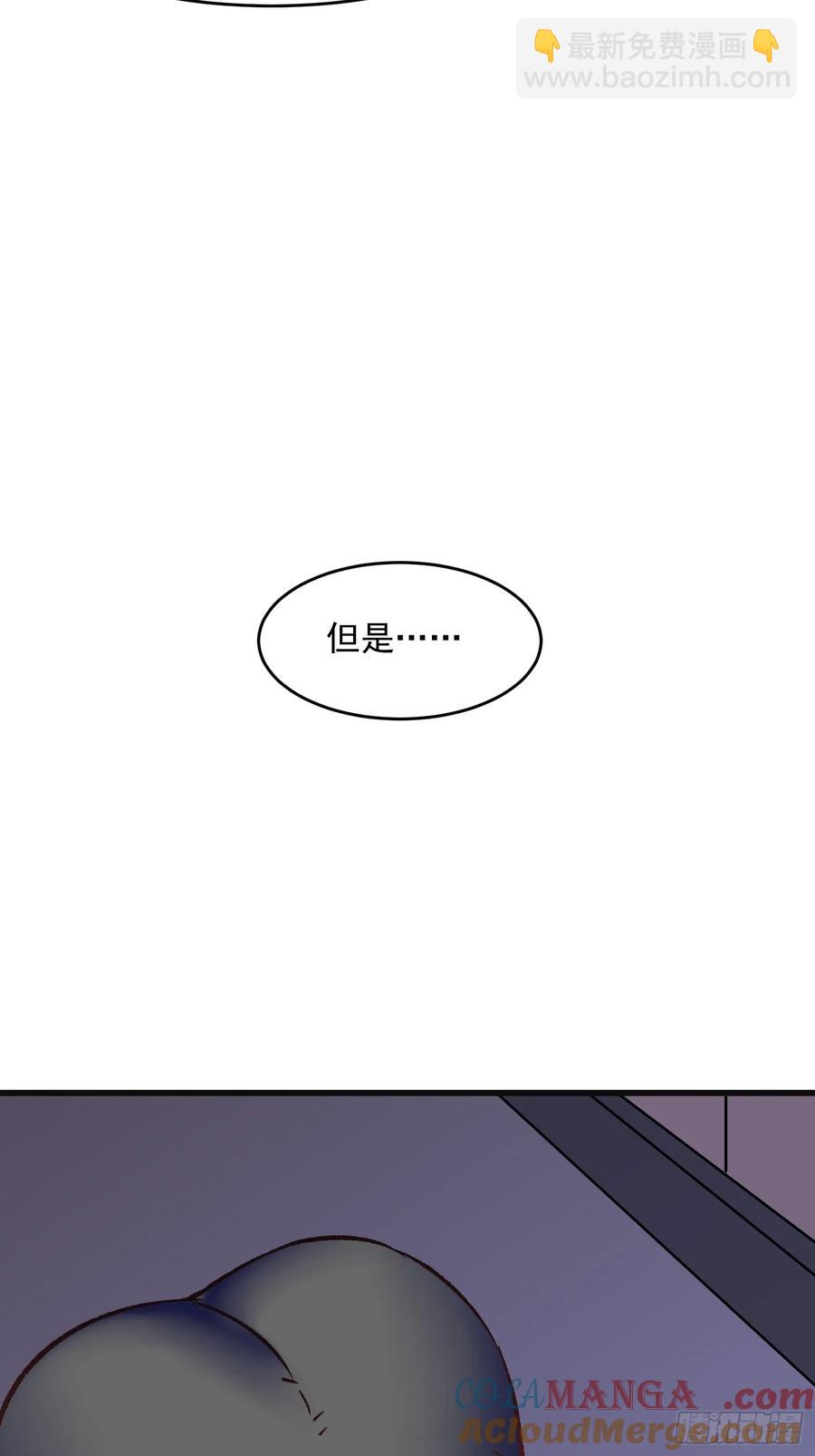 65话 坦白局2-第65话