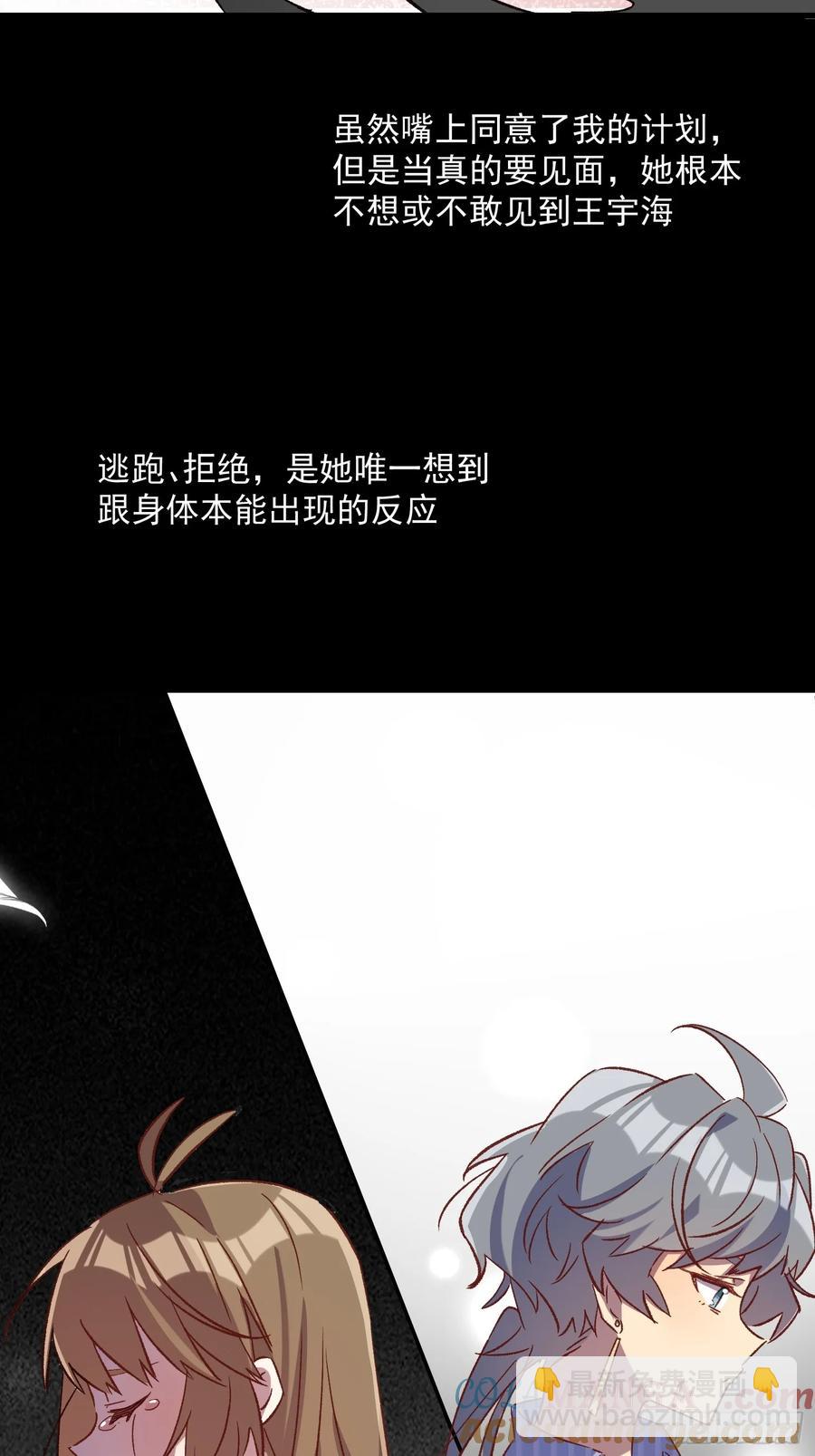 65话 坦白局2-第65话