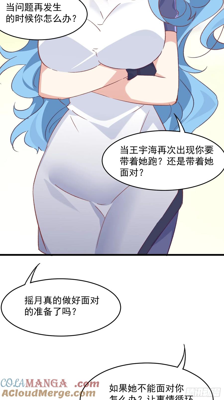 65话 坦白局2-第65话