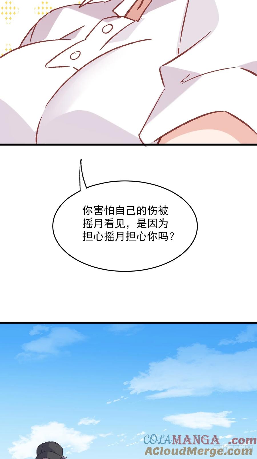 67话 喜欢？-第67话