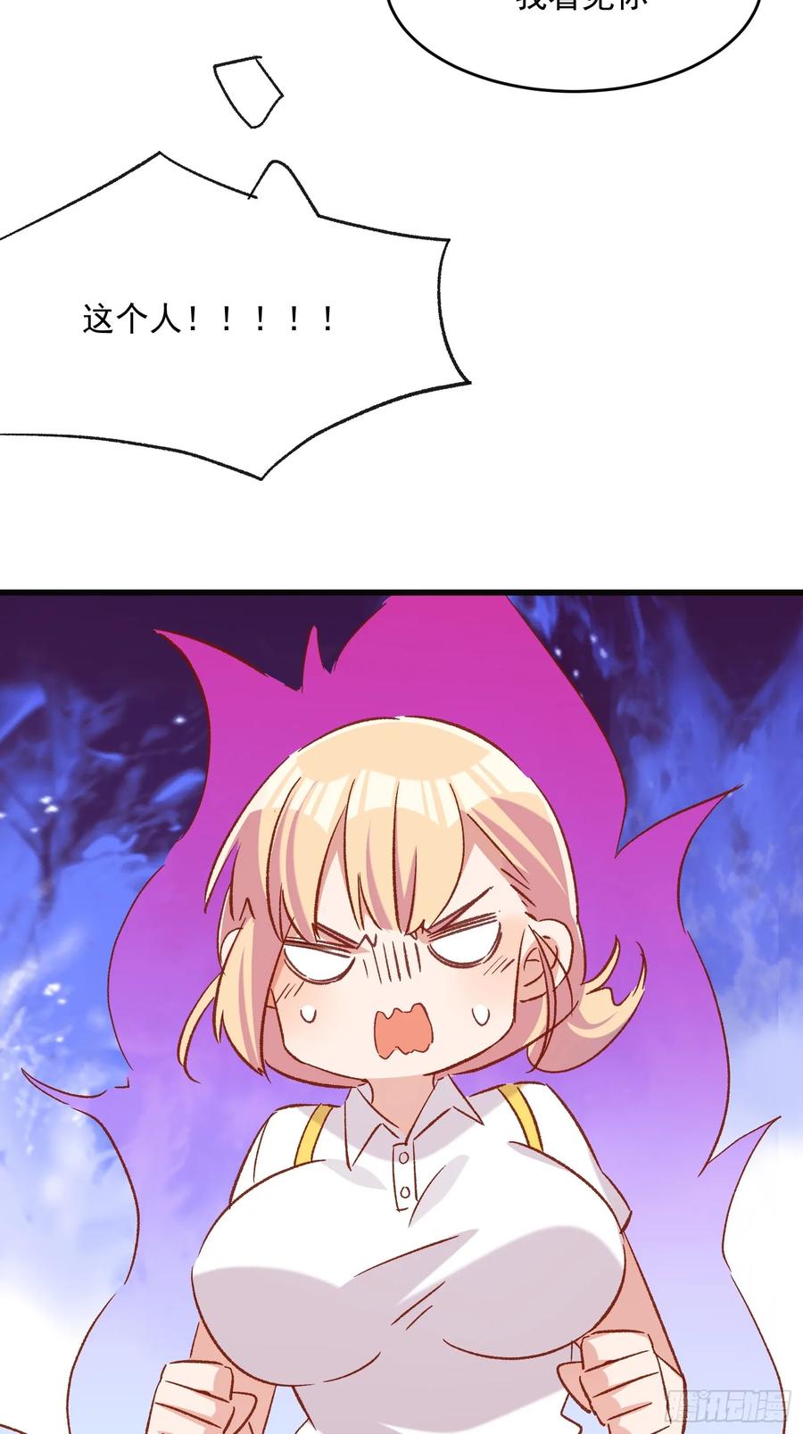 67话 喜欢？-第67话