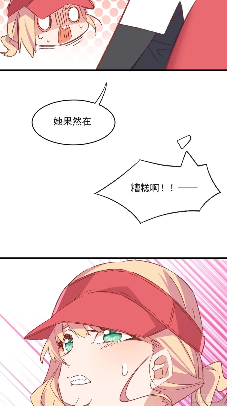 67话 喜欢？-第67话