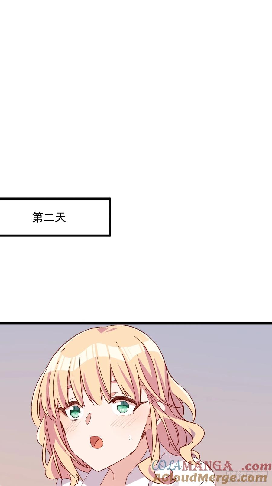 69话 新人登场-第69话