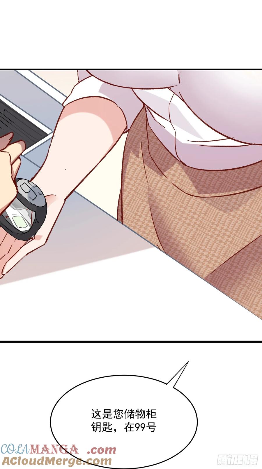 69话 新人登场-第69话