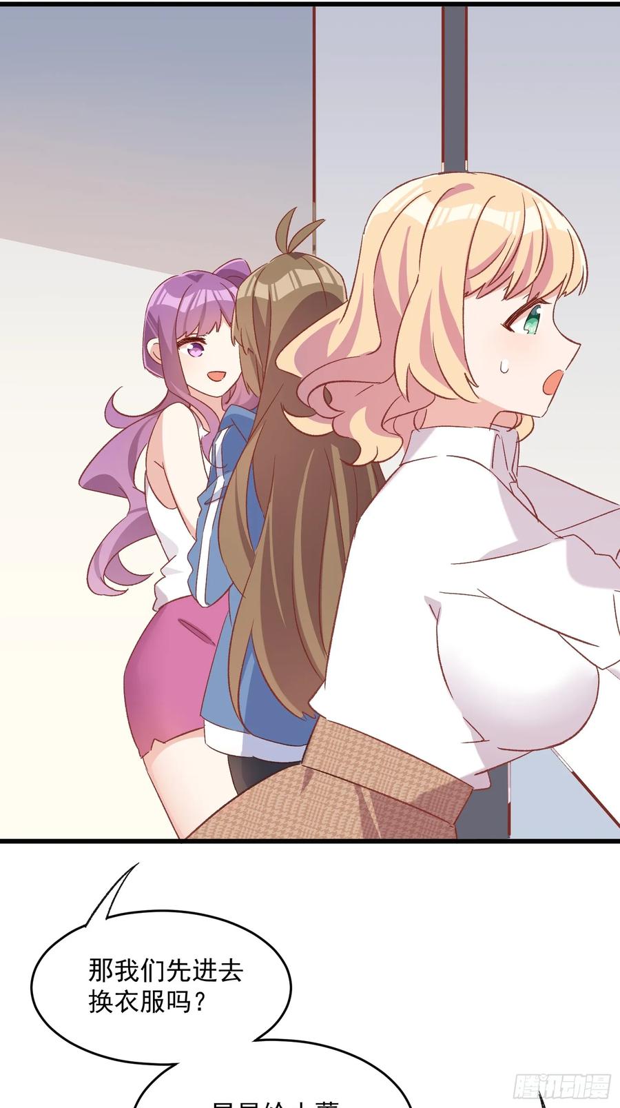 69话 新人登场-第69话