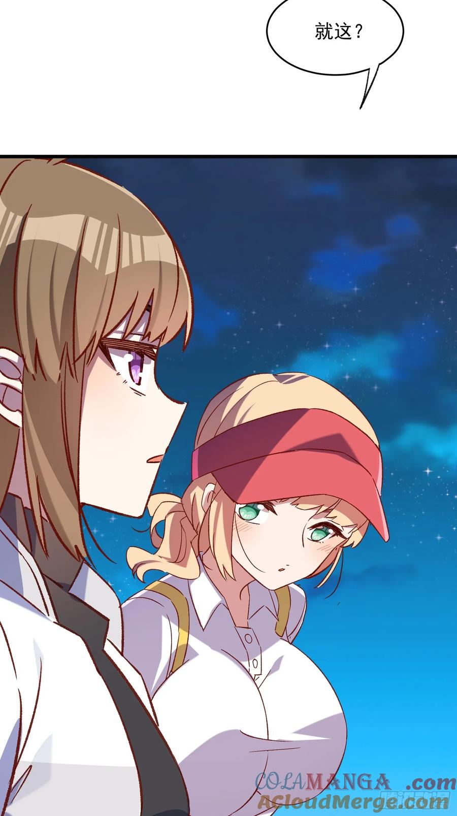 69话 新人登场-第69话