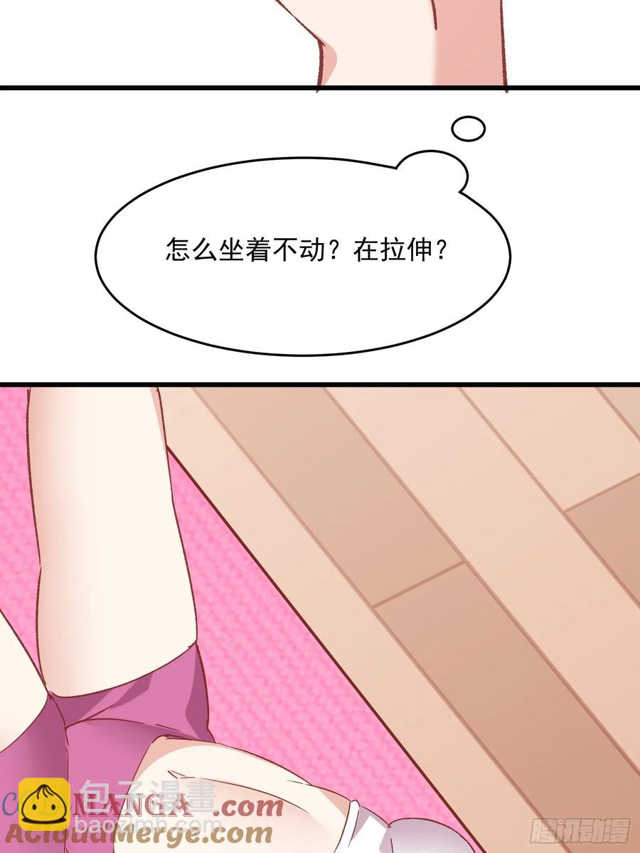 70话 私人课程-第71话