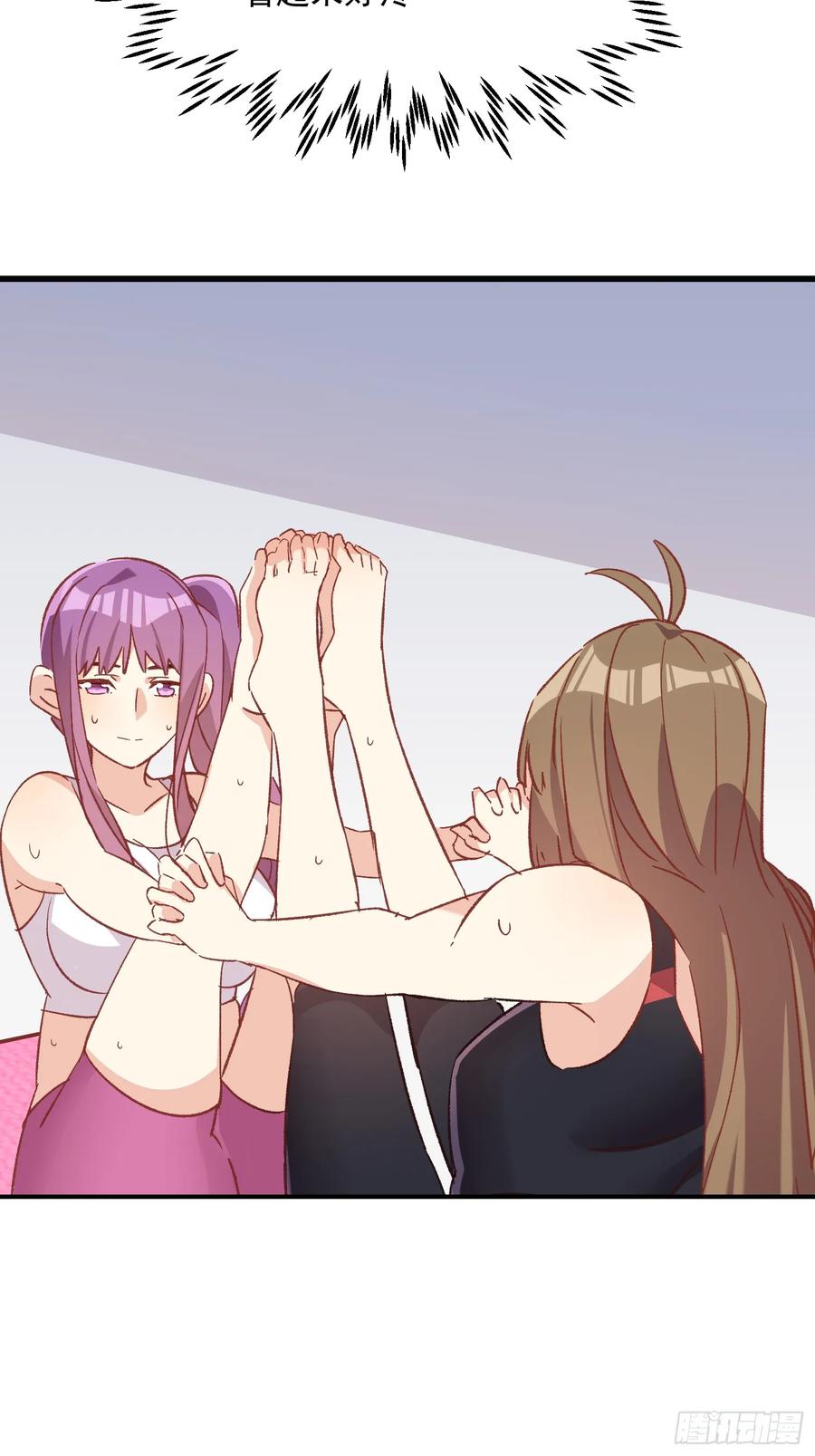 70话 私人课程-第71话