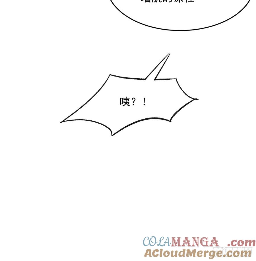 70话 私人课程-第71话
